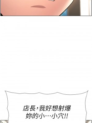 兄妹的秘密授課 10-11話_11_03