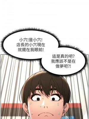 兄妹的秘密授課 10-11話_11_04