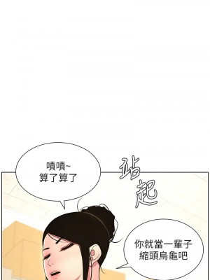 兄妹的秘密授課 10-11話_11_06