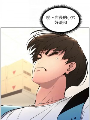 兄妹的秘密授課 10-11話_11_09