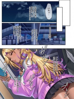 [アンソロジー] 美女と淫獣 vol.5 ～黒ギャルに躾けられ！？さいっこーの生パコ厳選中です!～_003