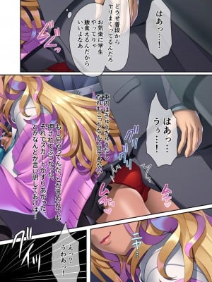 [アンソロジー] 美女と淫獣 vol.5 ～黒ギャルに躾けられ！？さいっこーの生パコ厳選中です!～_004