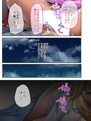 [アンソロジー] 美女と淫獣 vol.5 ～黒ギャルに躾けられ！？さいっこーの生パコ厳選中です!～_013