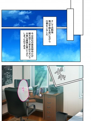 [アンソロジー] 美女と淫獣 vol.5 ～黒ギャルに躾けられ！？さいっこーの生パコ厳選中です!～_020