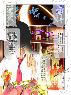 [アンソロジー] 美女と淫獣 vol.5 ～黒ギャルに躾けられ！？さいっこーの生パコ厳選中です!～_105