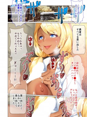 [アンソロジー] 美女と淫獣 vol.5 ～黒ギャルに躾けられ！？さいっこーの生パコ厳選中です!～_110