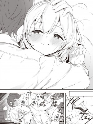 [すずしも] はいすいのじん (WEEKLY快楽天 2024 No.09) [迟远个人汉化]_16