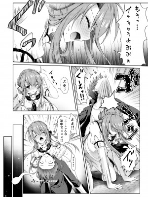 (C103) [黒猫亭 (チビのん☆)] BittersweetSumme (Summer Pockets)_08