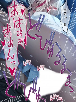 [アンソロジー] 美女と淫獣 vol.6 ～異種交配SEX!!異世界の純愛は濃厚濃蜜～_068