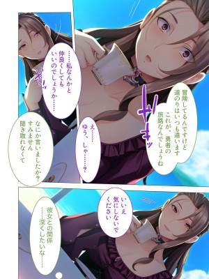 [アンソロジー] 美女と淫獣 vol.6 ～異種交配SEX!!異世界の純愛は濃厚濃蜜～_118
