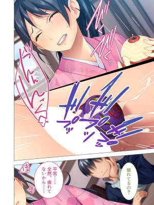 [アンソロジー] 美女と淫獣 vol.6 ～異種交配SEX!!異世界の純愛は濃厚濃蜜～_144