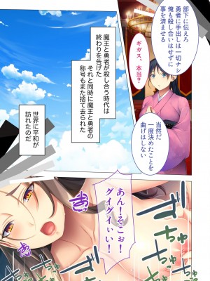 [アンソロジー] 美女と淫獣 vol.6 ～異種交配SEX!!異世界の純愛は濃厚濃蜜～_181