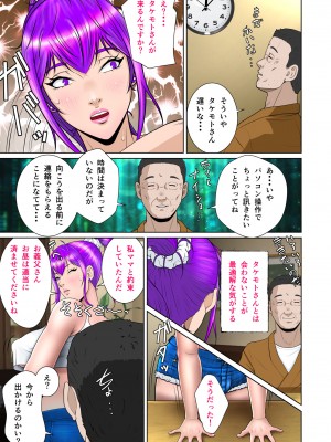 [NTRシステム (ねっとりP太郎)] 新妻観覧席第二席 異次元のチンポ編_29