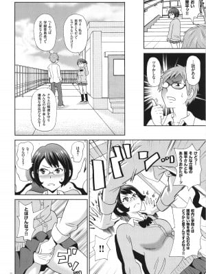 [ジョン・K・ペー太] 悶絶オポチュニティ_019