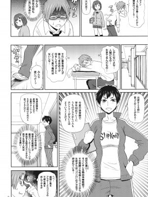 [ジョン・K・ペー太] 悶絶オポチュニティ_013