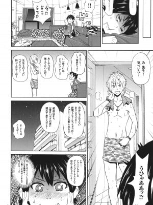[ジョン・K・ペー太] 悶絶オポチュニティ_033