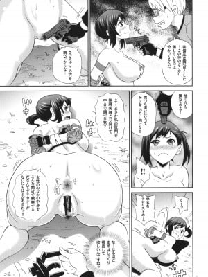 [ジョン・K・ペー太] 悶絶オポチュニティ_090