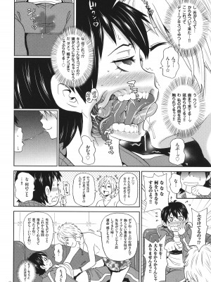 [ジョン・K・ペー太] 悶絶オポチュニティ_035