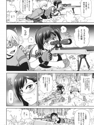 [ジョン・K・ペー太] 悶絶オポチュニティ_081