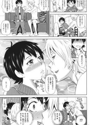 [ジョン・K・ペー太] 悶絶オポチュニティ_034