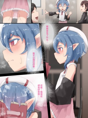 [Unmi] 性愛裁判 セレム・スカーレット (東方Project) [逃亡者×真不可视汉化组]_19