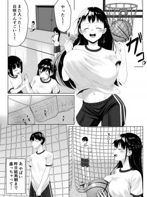 [ふにふにー!] 同級生とセックス漬けの夜～パパ活家出少女は気になるあの子でした～_29