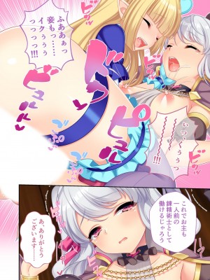 [アンソロジー] 美女と淫獣 vol.7 ～扇情実りボディ!!押せばヤれちゃう純情っ娘～_008