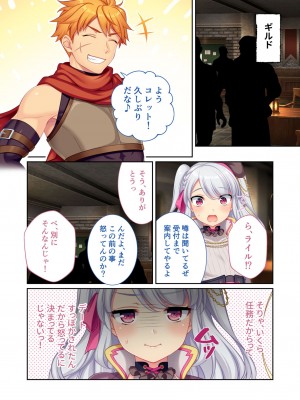 [アンソロジー] 美女と淫獣 vol.7 ～扇情実りボディ!!押せばヤれちゃう純情っ娘～_010