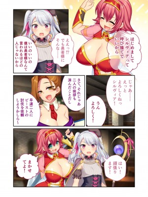[アンソロジー] 美女と淫獣 vol.7 ～扇情実りボディ!!押せばヤれちゃう純情っ娘～_021