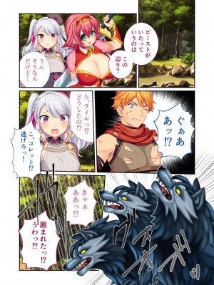 [アンソロジー] 美女と淫獣 vol.7 ～扇情実りボディ!!押せばヤれちゃう純情っ娘～_022