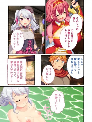 [アンソロジー] 美女と淫獣 vol.7 ～扇情実りボディ!!押せばヤれちゃう純情っ娘～_032