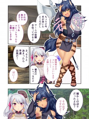 [アンソロジー] 美女と淫獣 vol.7 ～扇情実りボディ!!押せばヤれちゃう純情っ娘～_055