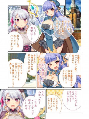 [アンソロジー] 美女と淫獣 vol.7 ～扇情実りボディ!!押せばヤれちゃう純情っ娘～_062