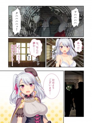 [アンソロジー] 美女と淫獣 vol.7 ～扇情実りボディ!!押せばヤれちゃう純情っ娘～_071