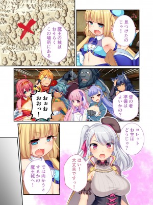 [アンソロジー] 美女と淫獣 vol.7 ～扇情実りボディ!!押せばヤれちゃう純情っ娘～_122