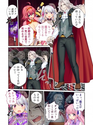 [アンソロジー] 美女と淫獣 vol.7 ～扇情実りボディ!!押せばヤれちゃう純情っ娘～_135