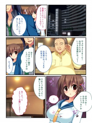 [アンソロジー] 美女と淫獣 vol.7 ～扇情実りボディ!!押せばヤれちゃう純情っ娘～_158