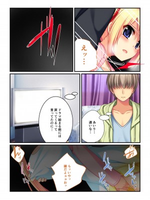 [アンソロジー] 美女と淫獣 vol.7 ～扇情実りボディ!!押せばヤれちゃう純情っ娘～_174