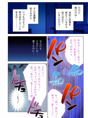 [アンソロジー] 美女と淫獣 vol.8 ～素顔はドM雌犬！？取り繕っても身体は堕ちてる～_004