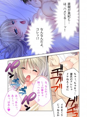 [アンソロジー] 美女と淫獣 vol.8 ～素顔はドM雌犬！？取り繕っても身体は堕ちてる～_005