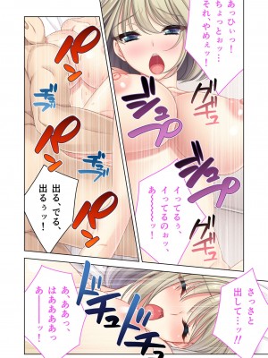 [アンソロジー] 美女と淫獣 vol.8 ～素顔はドM雌犬！？取り繕っても身体は堕ちてる～_016