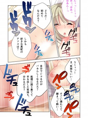 [アンソロジー] 美女と淫獣 vol.8 ～素顔はドM雌犬！？取り繕っても身体は堕ちてる～_047