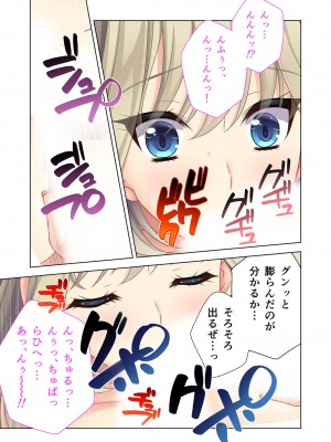 [アンソロジー] 美女と淫獣 vol.8 ～素顔はドM雌犬！？取り繕っても身体は堕ちてる～_060