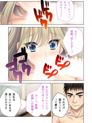 [アンソロジー] 美女と淫獣 vol.8 ～素顔はドM雌犬！？取り繕っても身体は堕ちてる～_062