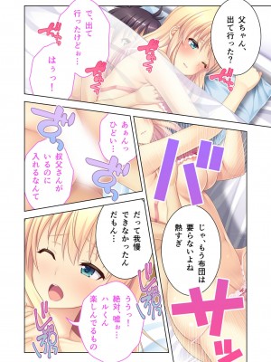 [アンソロジー] 美女と淫獣 vol.8 ～素顔はドM雌犬！？取り繕っても身体は堕ちてる～_125