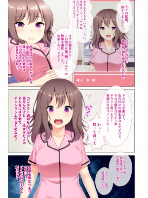 [アンソロジー] 美女と淫獣 vol.8 ～素顔はドM雌犬！？取り繕っても身体は堕ちてる～_141