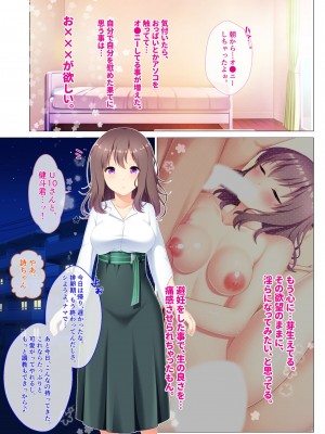 [アンソロジー] 美女と淫獣 vol.8 ～素顔はドM雌犬！？取り繕っても身体は堕ちてる～_173