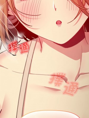 分組換換愛 111-112話_111_07