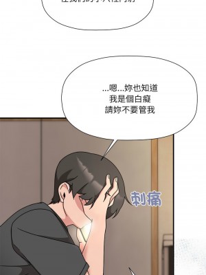 歡迎加入粉絲團！ 57-58話_57_01