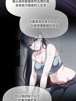 歡迎加入粉絲團！ 57-58話_57_05